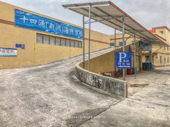 -长洲岛