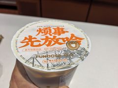 -放哈·甜醅子奶茶创造者(阳光丽景湾店)