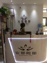-安那般那皮肤年轻化ANAPANA