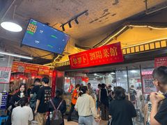 -笨罗卜浏阳菜馆(太平街店)
