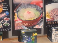 -茶啊冲电影主题文化餐厅(TOUCH12街店)
