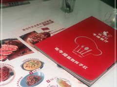-杯子红牛排(创意产业园店)