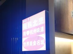 -老头儿油爆虾(胜利河美食街店)