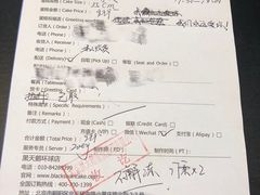 账单-黑天鹅蛋糕(安贞店)