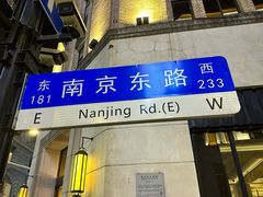 -南京路步行街