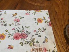 -也枫·小黄楼(南山路旗舰店)
