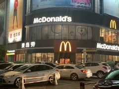 门面-麦当劳(上百万和城店)