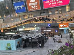 -海底捞火锅(航洋城店)