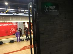 -乐刻运动健身(黄龙饭店旗舰店)