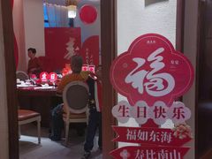 -瑶王府·广西菜(金阳路店)