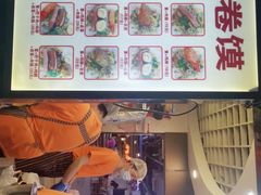 -安徽阜阳卷馍(西单店)