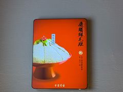 -鸿姐老火锅·传统炒料(上海旗舰店)