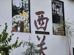 -荔湾湖公园