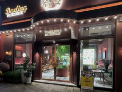 -嗒令甜品(首座时代店)
