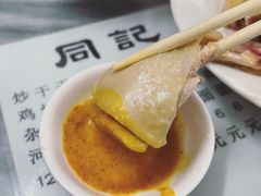 -同记鸡粥粉面店