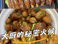 -鸿运酒楼