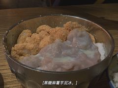 芋头麻薯黑糖冰-永豐食集台北篇(诚品店)