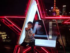 -罗斯福色戒酒吧(外滩店)
