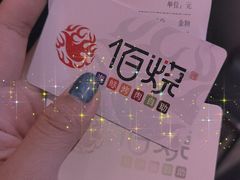 -佰烧海鲜烤肉火锅自助(世茂国际广场店)