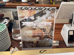 -Line来恩咖啡(石厦花园店)