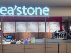 -tea'stone(平安金融中心店)