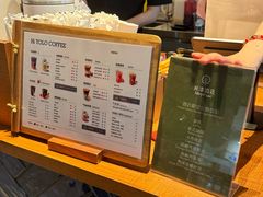 -YOLO COFFEE悠乐咖啡