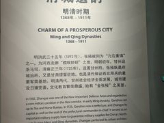 -张掖市博物馆