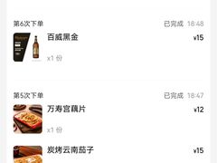 -饶福记·南昌烧烤大排档(九龙湖土著店)
