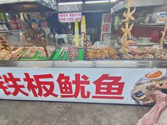 -大学城夜市