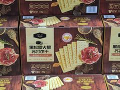 -山姆会员商店(邻瑞广场店)