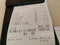 -桂满陇-十里风荷(合生汇店)