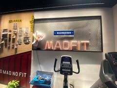 -MADFIT迈非健身(阳光天地店)