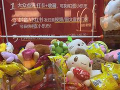 -大丰收脆鱼(闽侯永嘉店)