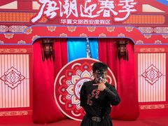 -华夏文旅海洋公园