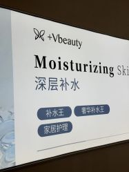 -苑苑vbeauty科技美容SPA
