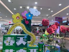 -新梦百货(民族店)