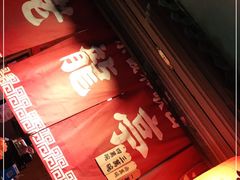 -老龙亭拉面店