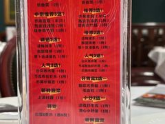 -清心茶楼·传统中山石岐菜