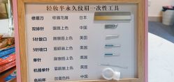 -Doris多里斯半永久纹眉·SMP纹发·发际线