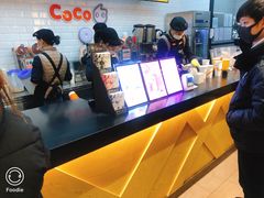 -CoCo都可(合生汇店)
