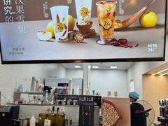 -炖物24章·顺时轻养茶(黄龙店)