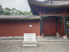 -武侯墓风景区