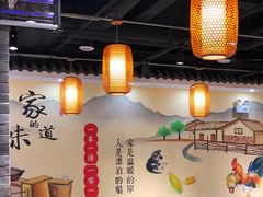 大堂-向民炒鸡老店(金泰华府店)