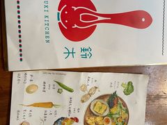 -铃木食堂(北新桥店)