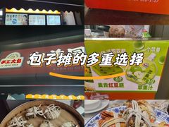 -和善园(金川门店)