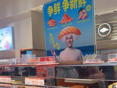 -争鲜回转寿司(东方银座店)