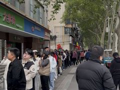 -穆彦华逍遥镇胡辣汤(岗坡路店)