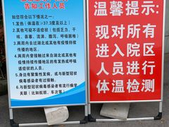 -上海市松江区泗泾医院