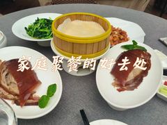 -京炉烤鸭·新京菜·庭院餐厅(大东方·欢乐谷店)