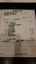 -稻香酒家-宴会厅·BB宴·年会·喜宴(天河领展店)